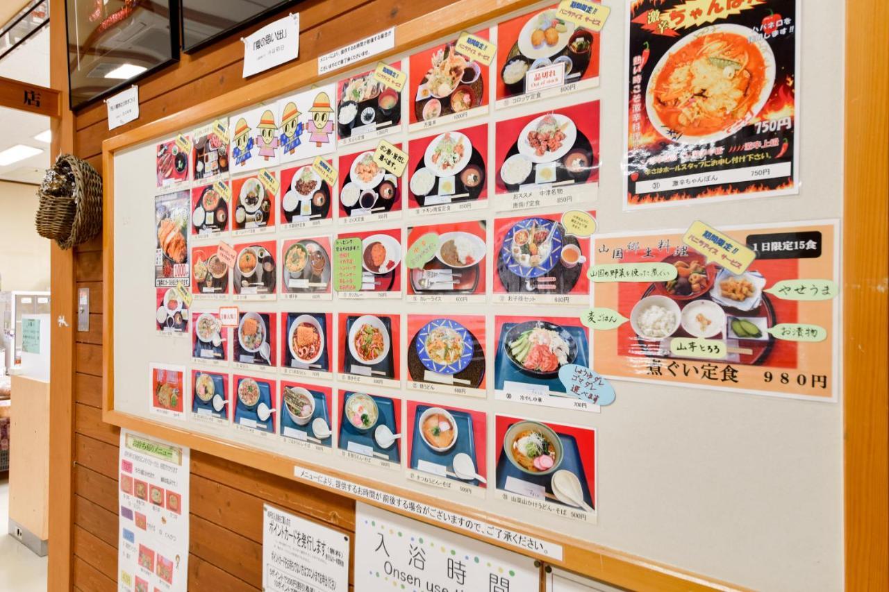 Morizane Onsen Yasuragino Sato 中津 外观 照片